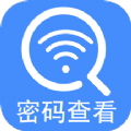 无线网络安全管理器手机软件app
