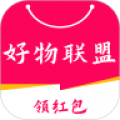 好物联盟手机软件app