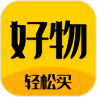好物神单手机软件app