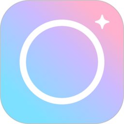 美容甜颜相机手机软件app