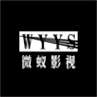 微蚁影视手机软件app