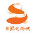 日昇达商城手机软件app
