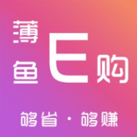 薄鱼e购手机软件app