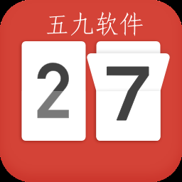 东方日历手机软件app