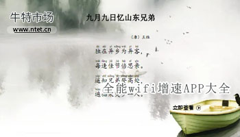 古诗学习APP大全