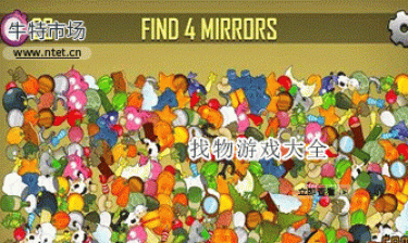 找物游戏大全
