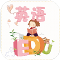 英语不难学手机软件app