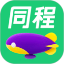 同程旅游手机软件app