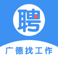 广德找工作手机软件app