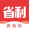 省利手机软件app