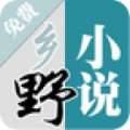 乡野小说手机软件app