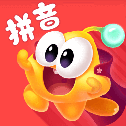 星娃娃拼音手机软件app