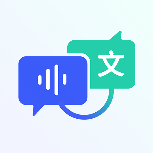 卡饭录音转文字手机软件app