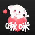 啾咪语聊手机软件app