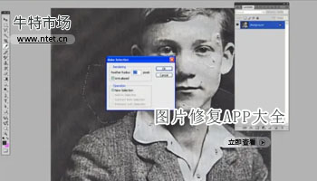 照片修复APP大全