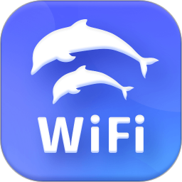 海豚WiFi管家手机软件app