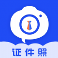 AI免费证件照手机软件app