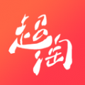 超淘手机软件app