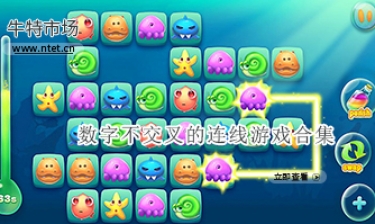 数字不交叉的连线游戏合集