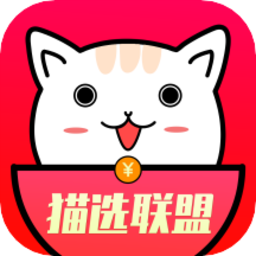 猫选联盟手机软件app