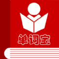 英语四级单词宝手机软件app