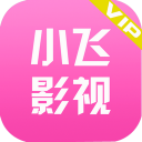 小飞影视手机软件app
