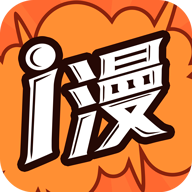 爱漫网手机软件app