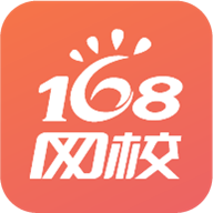 168网校手机软件app