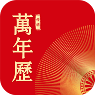 风铃日历手机软件app