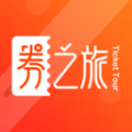 券之旅手机软件app