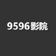 9596影院手机软件app