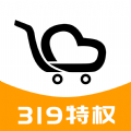 319特权手机软件app
