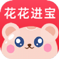 花花进宝手机软件app