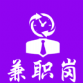 兼职岗手机软件app