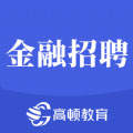 金融考试题库手机软件app