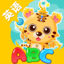 咪启儿童英语手机软件app