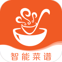 掌厨智能菜谱手机软件app