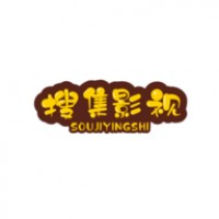 搜集影视手机软件app