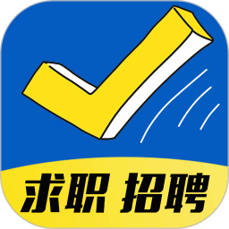 金乡人才网手机软件app