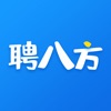 聘八方手机软件app