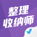 整理收纳师考试聚题库手机软件app