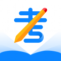 线上考手机软件app
