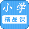 勤于思小学手机软件app