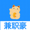 兼职豪手机软件app