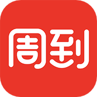 周到上海手机软件app