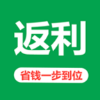 趣返利手机软件app