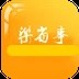 乐省事手机软件app