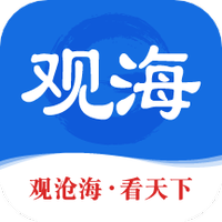 观海新闻手机软件app