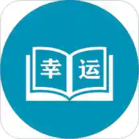 幸运菜品手机软件app