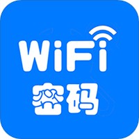WiFi密码解析手机软件app